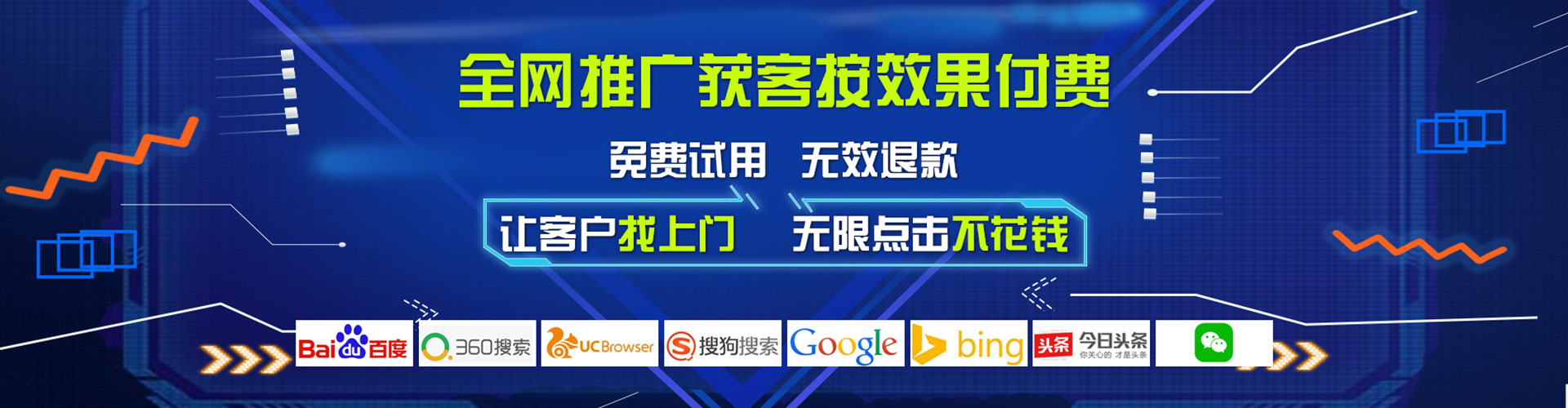 惠安百度如何推广