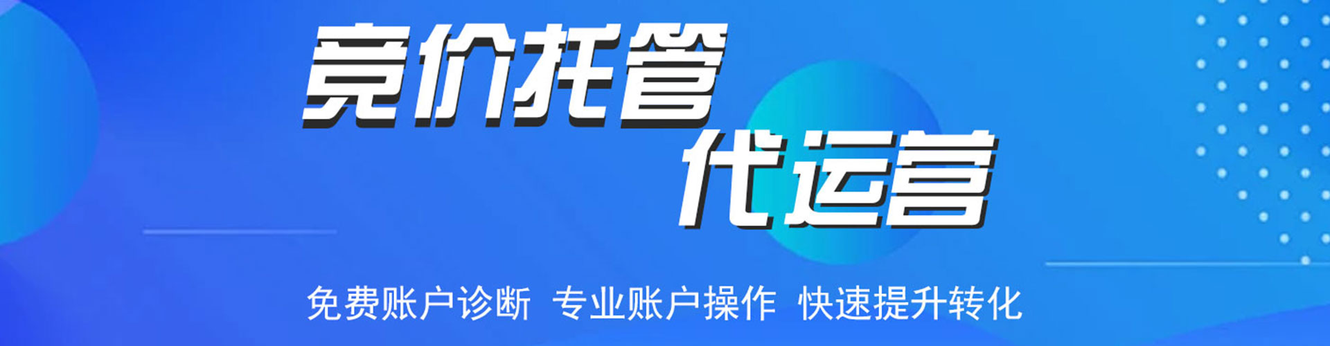 惠安百度推广平台